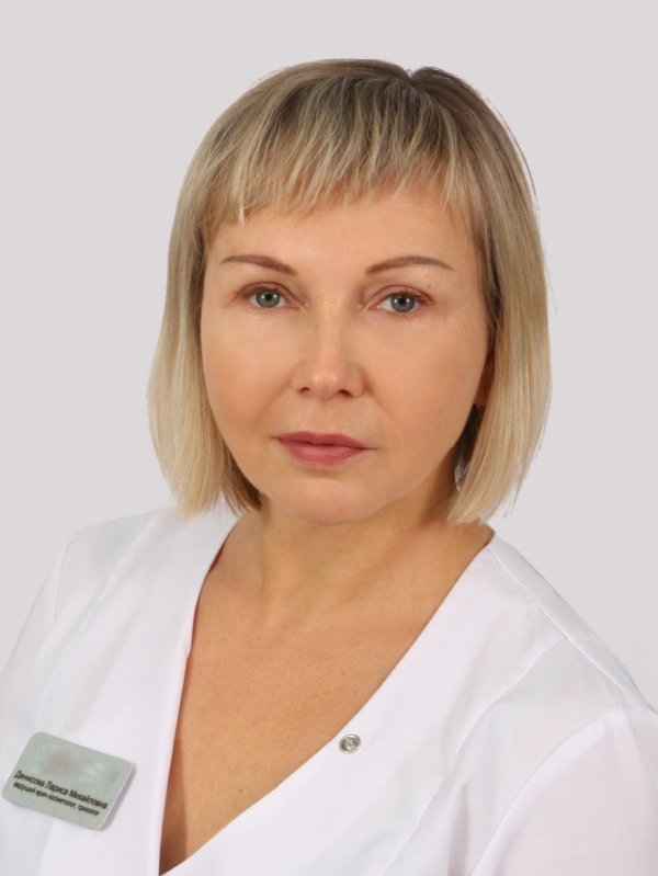 Лариса Михайловна Денисова